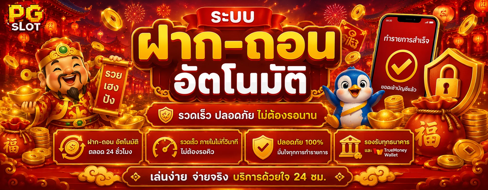 mone88 banner
