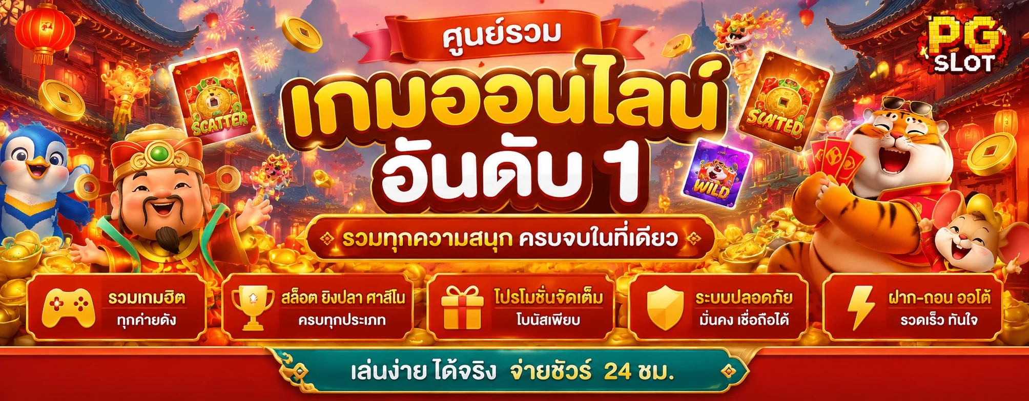 mone88 banner