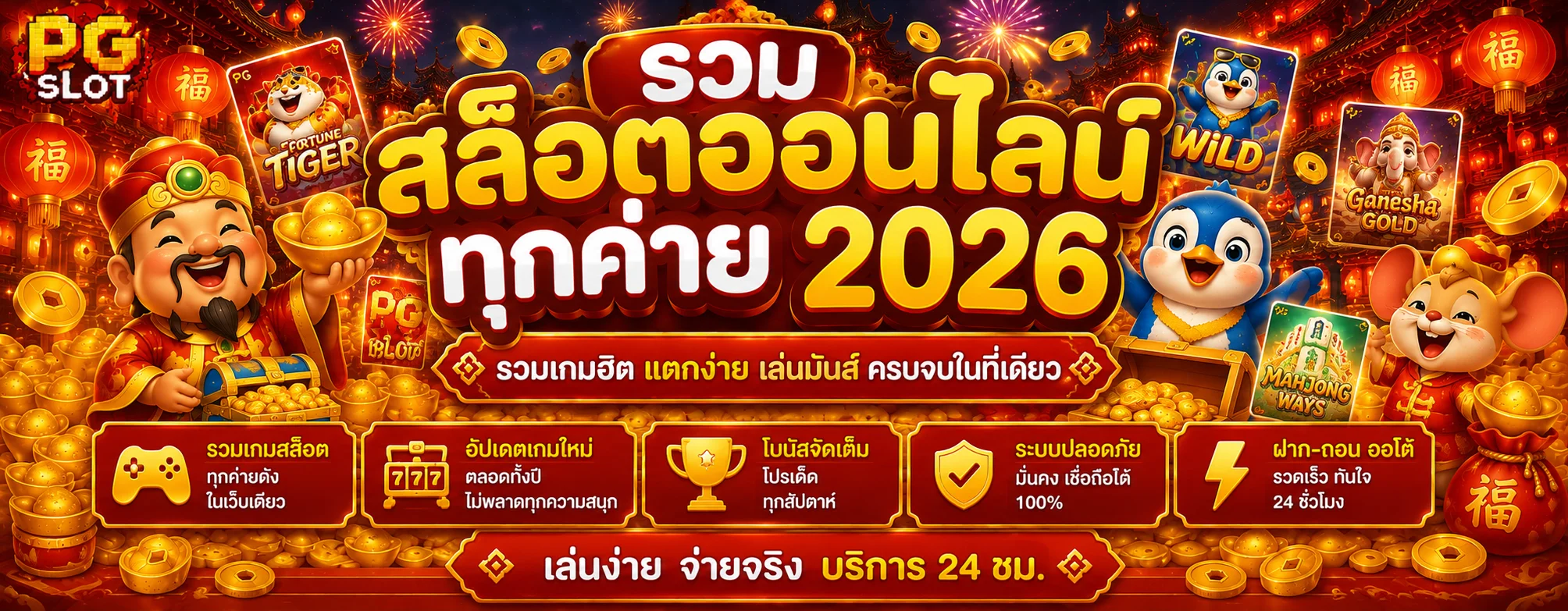 mone88 banner